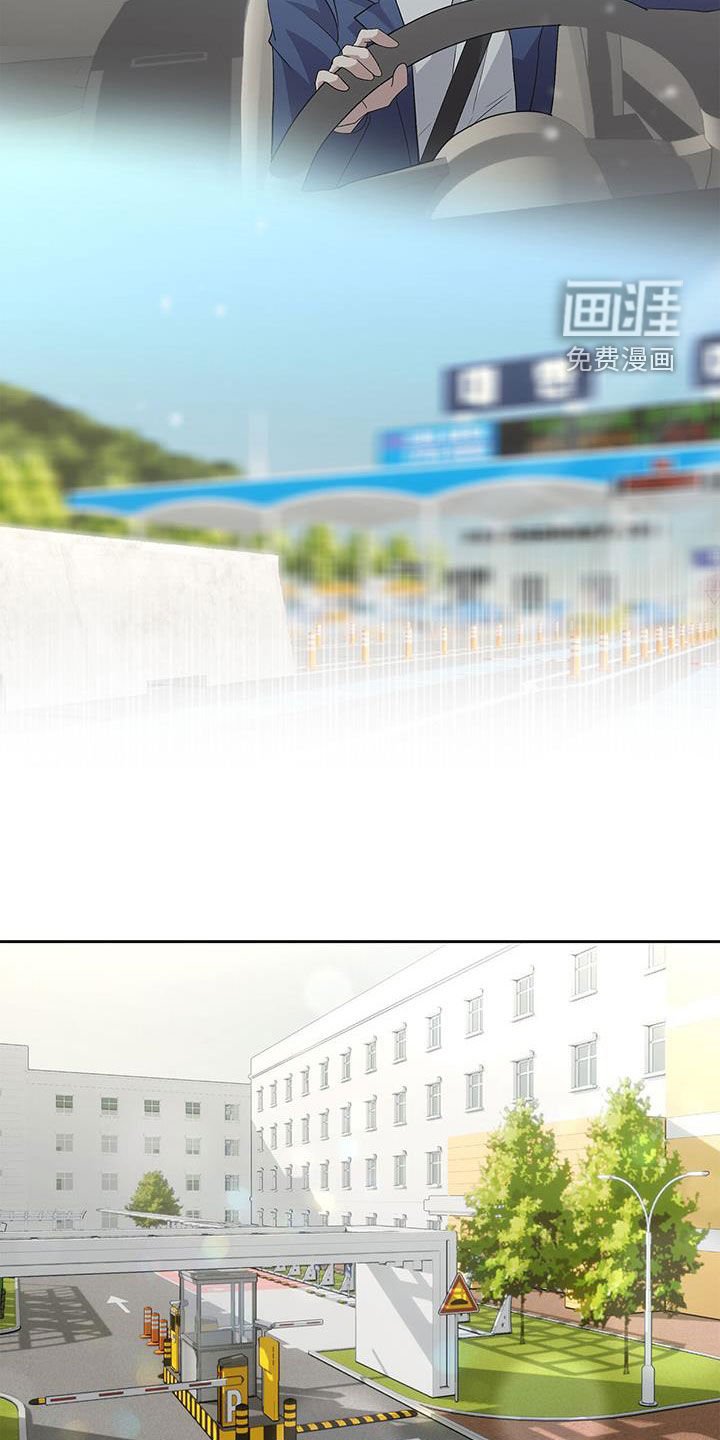 第51章：清算