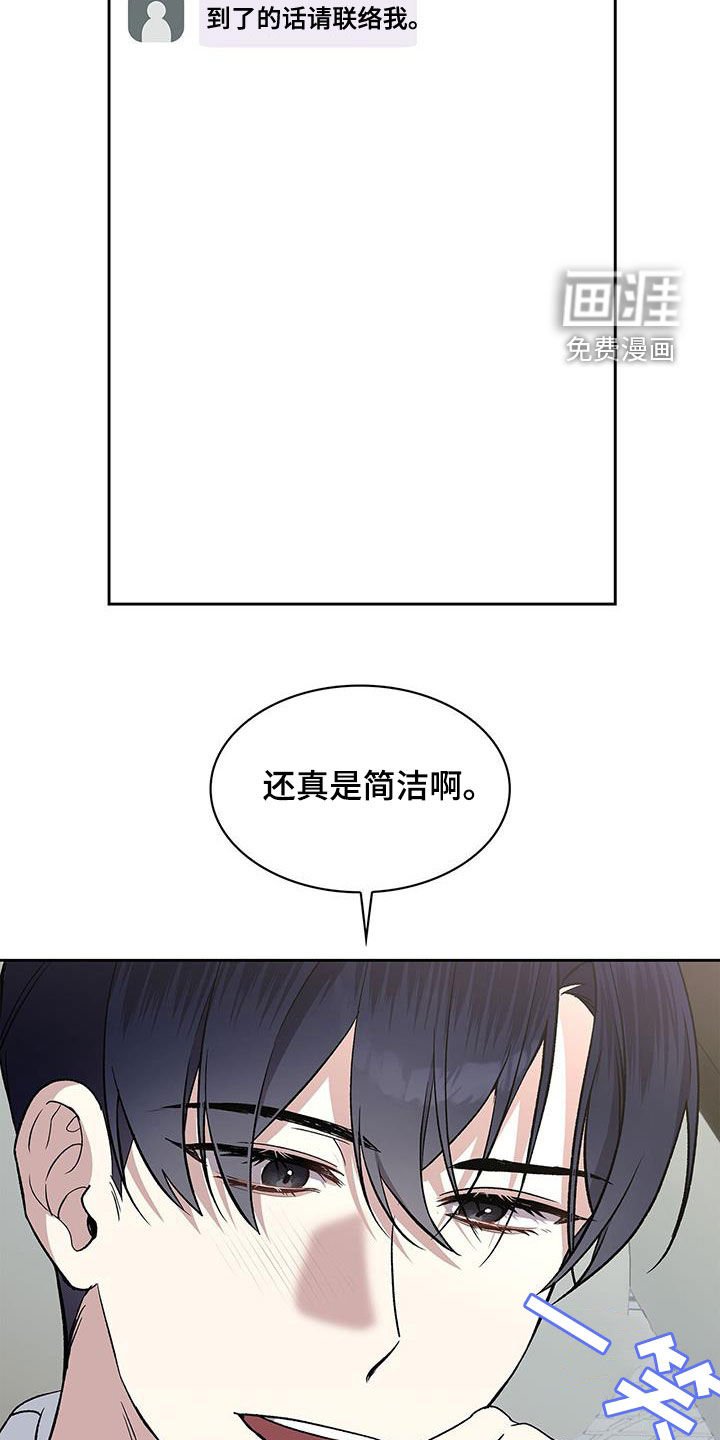 第51章：清算