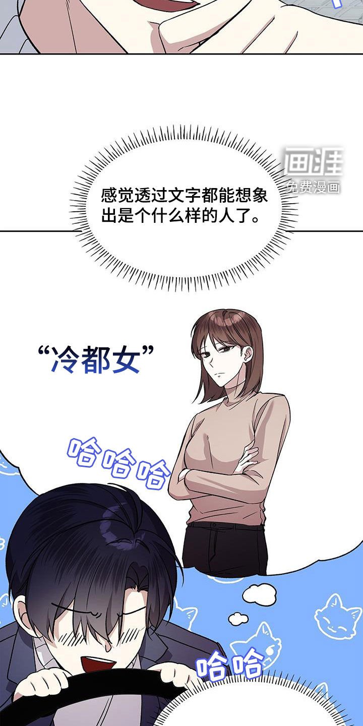 第51章：清算