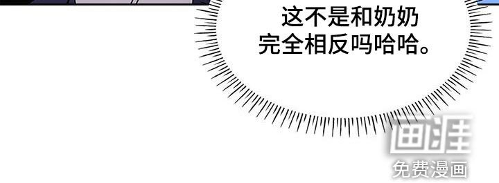 第51章：清算