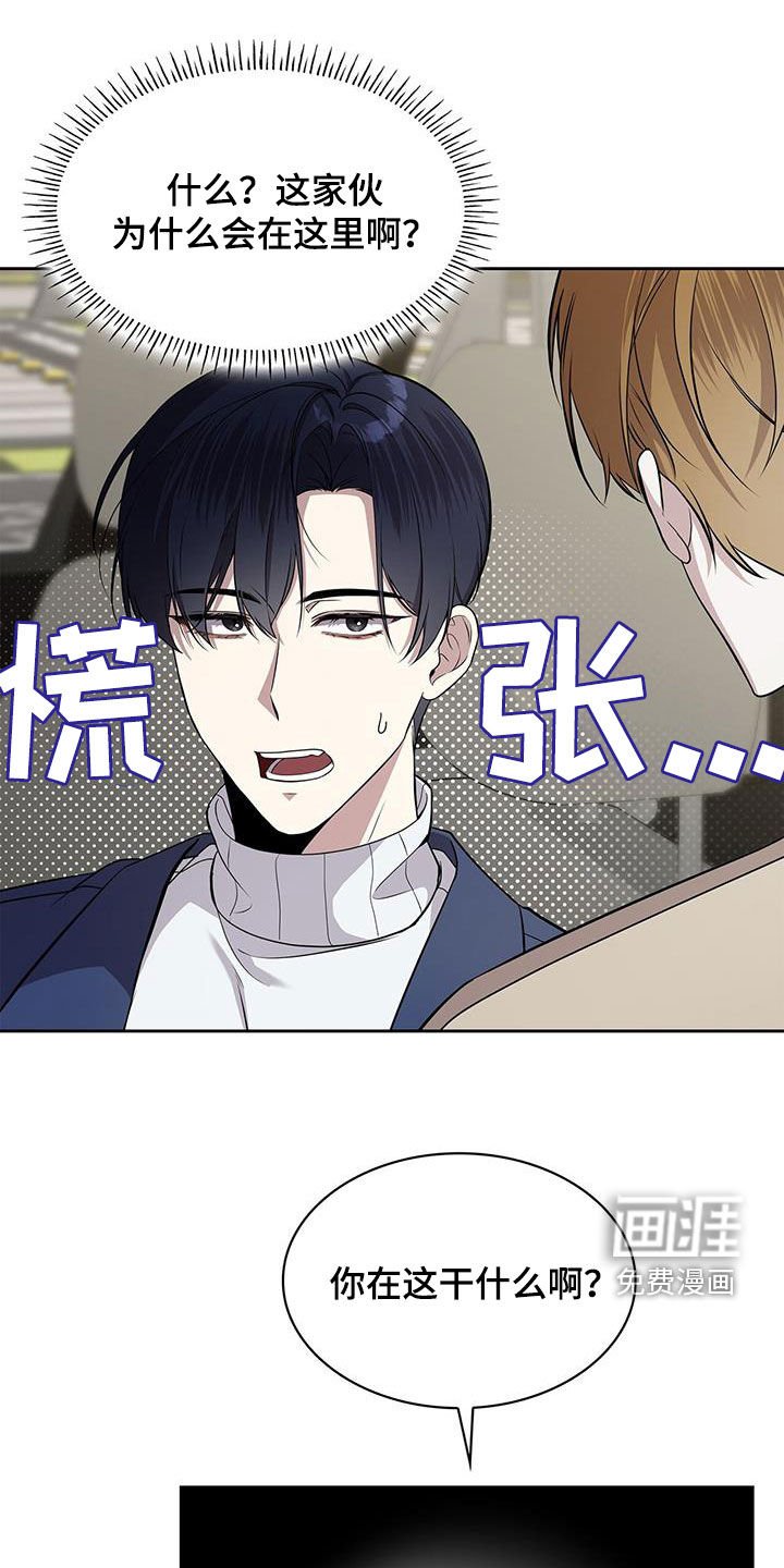 第52章：巧合