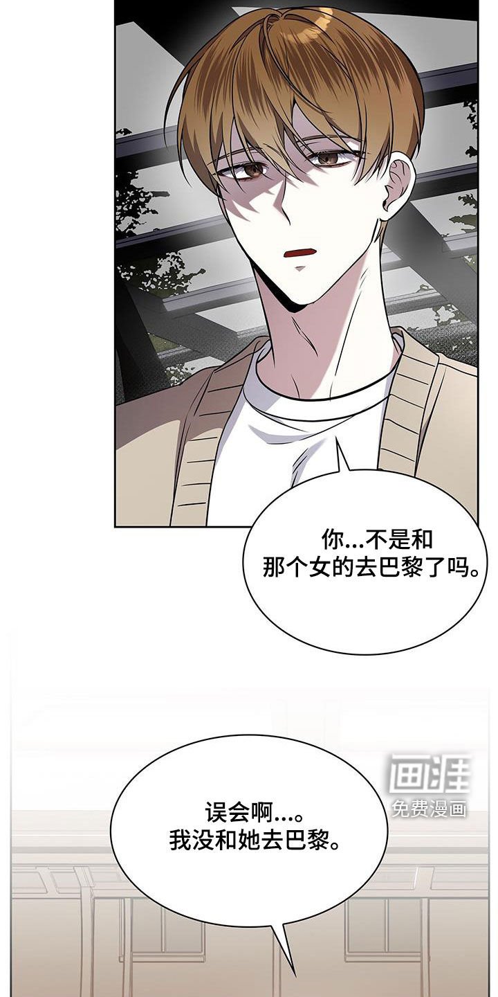 第52章：巧合