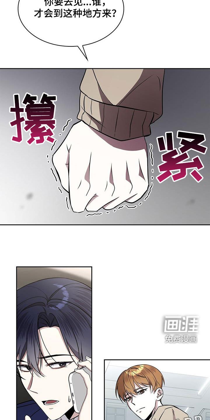 第52章：巧合
