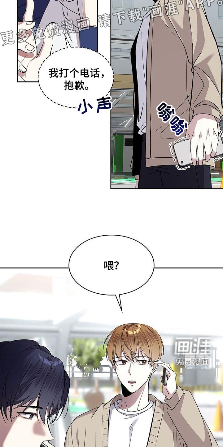 第52章：巧合