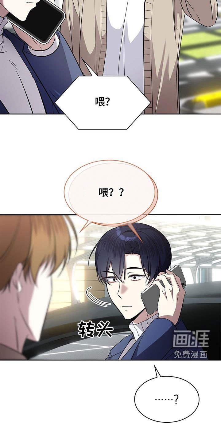 第52章：巧合