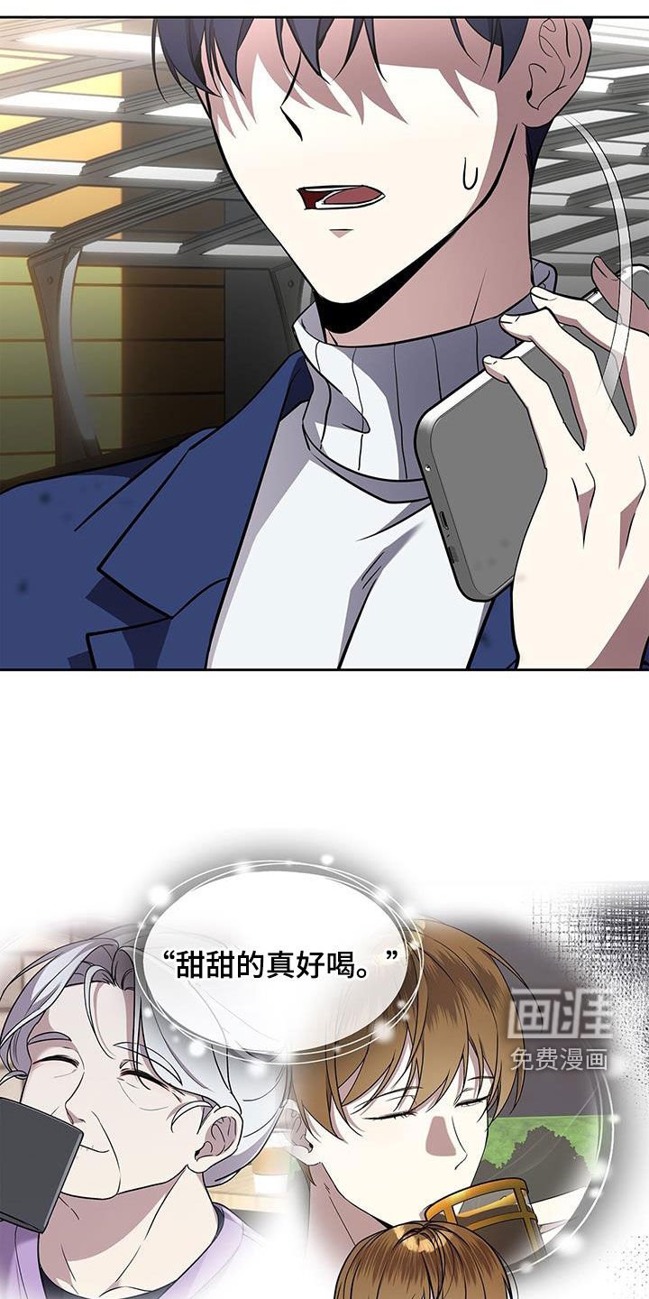 第52章：巧合