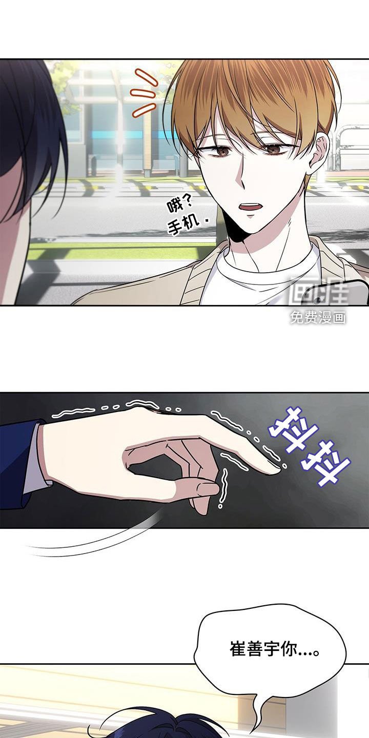 第52章：巧合