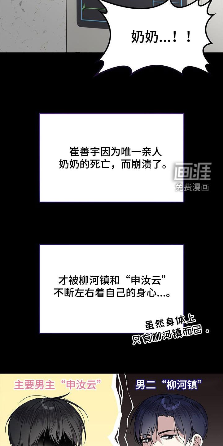 第52章：巧合