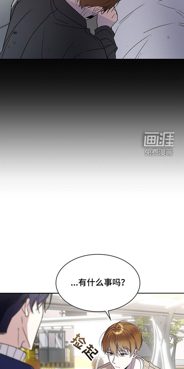 第52章：巧合