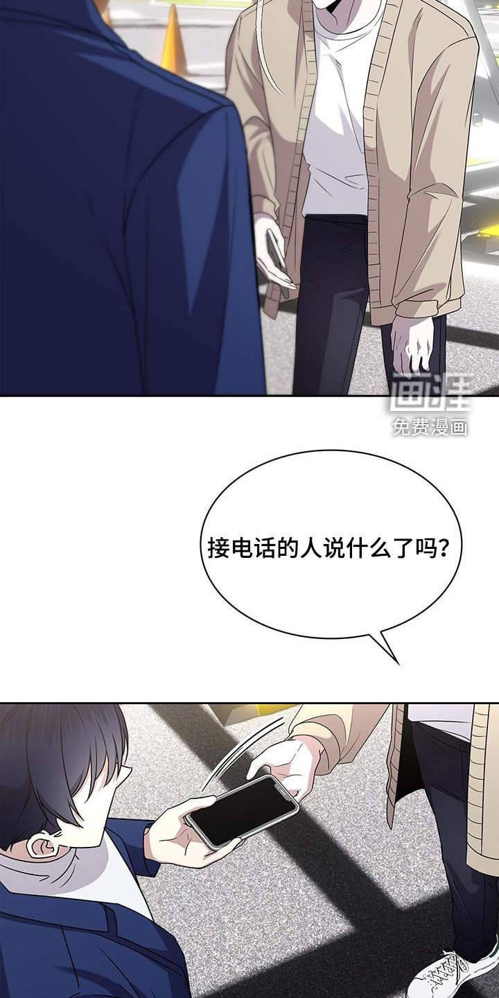 第52章：巧合
