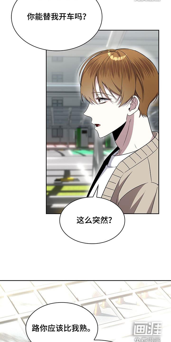 第52章：巧合