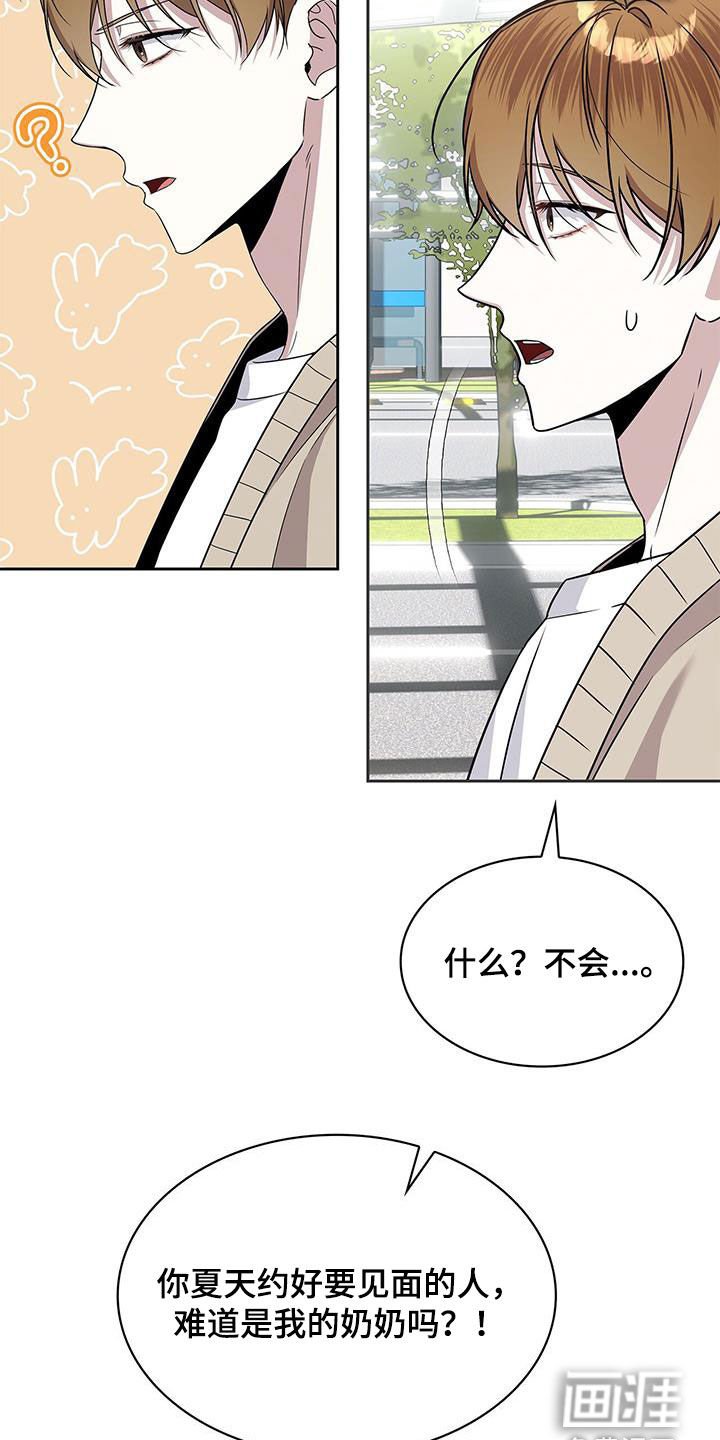 第52章：巧合