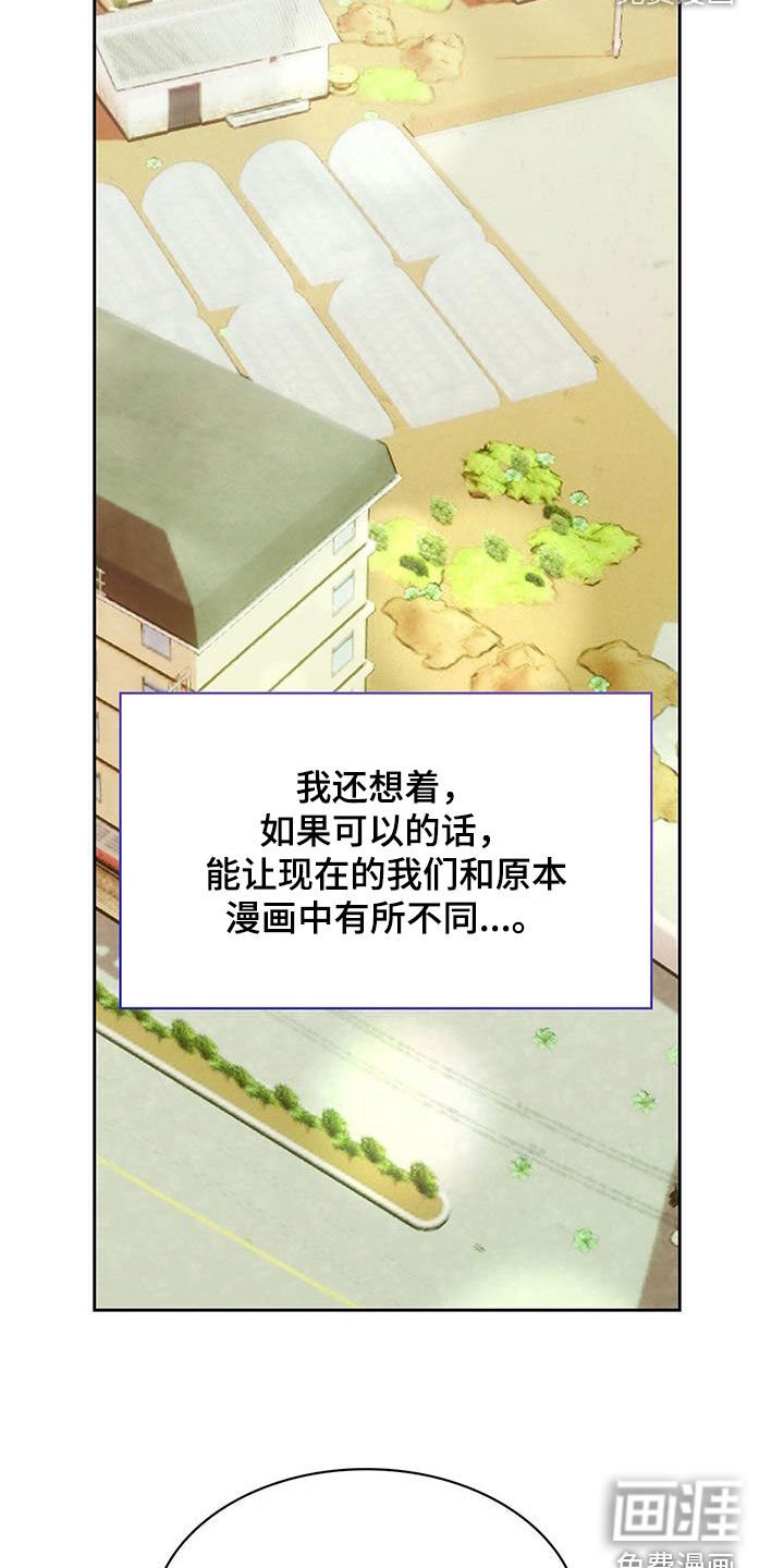 第52章：巧合