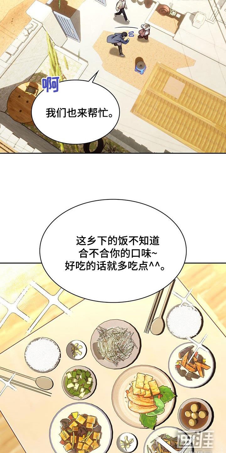 第52章：巧合