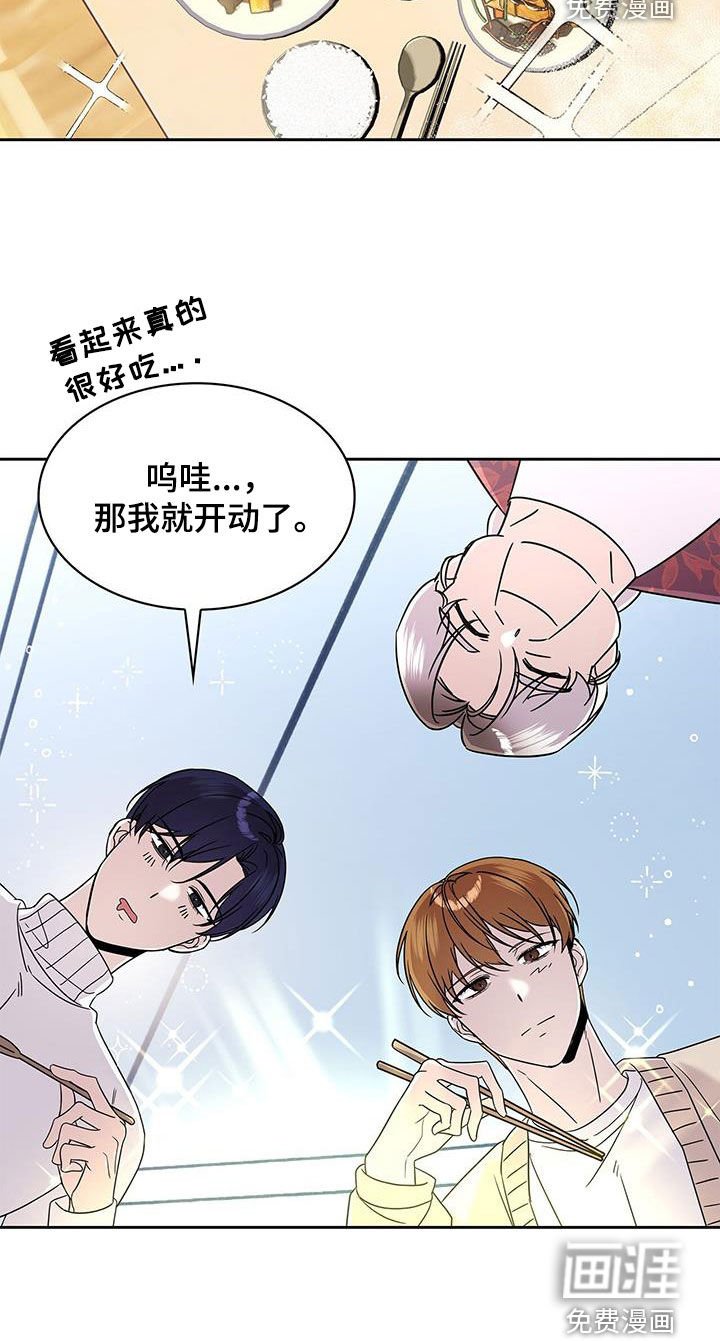 第52章：巧合