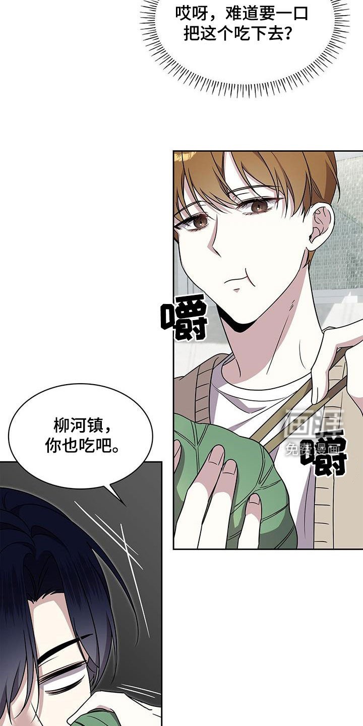 第53章：一直在想你