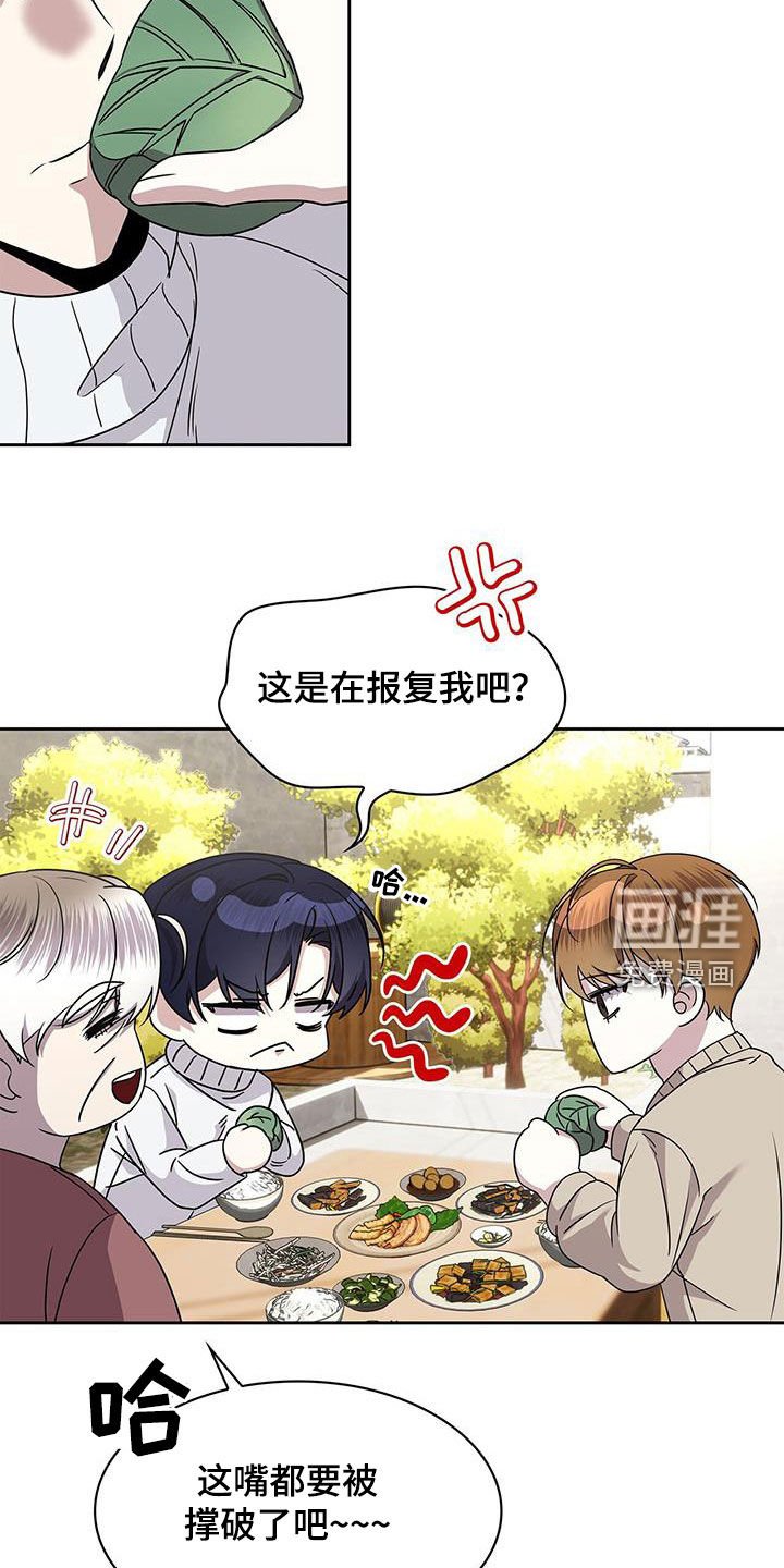 第53章：一直在想你