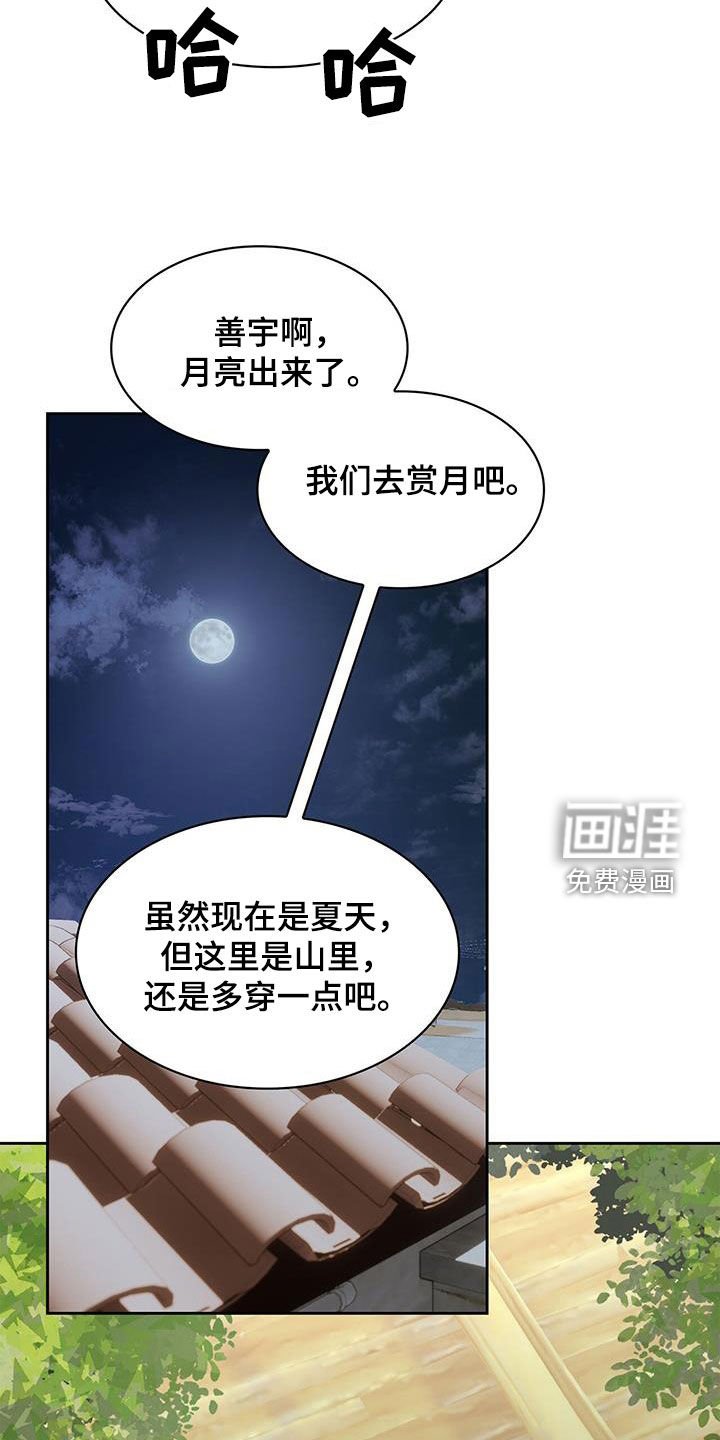 第53章：一直在想你