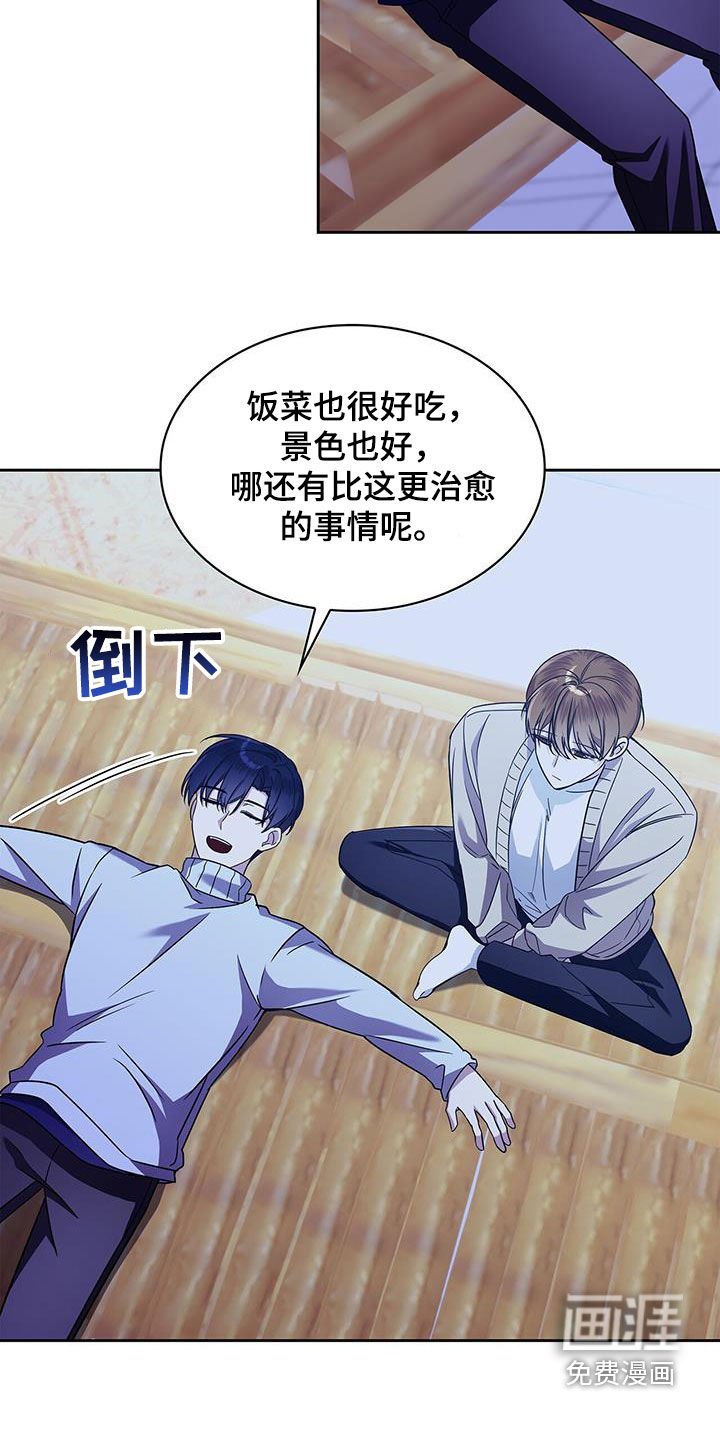 第53章：一直在想你