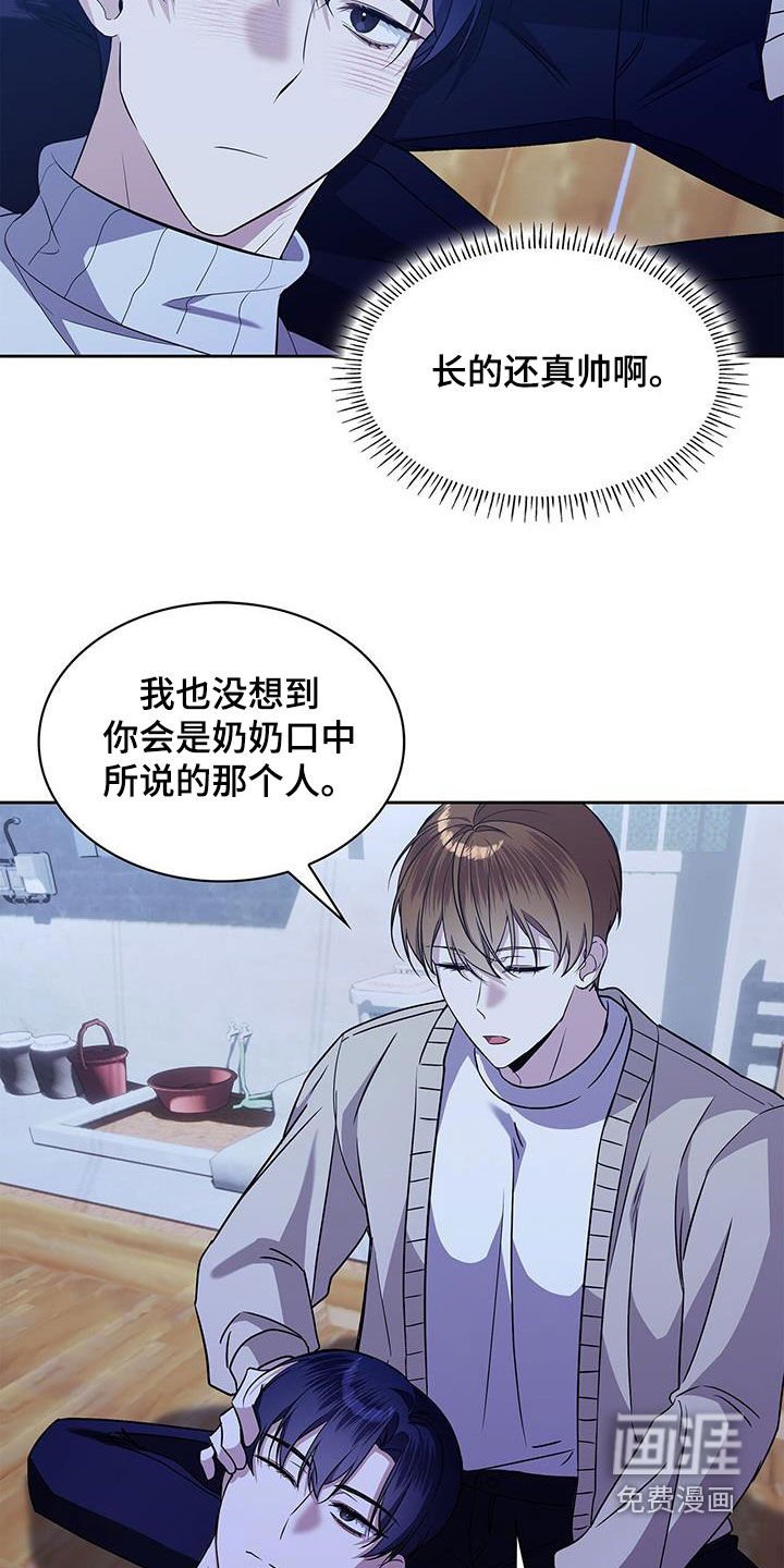 第53章：一直在想你