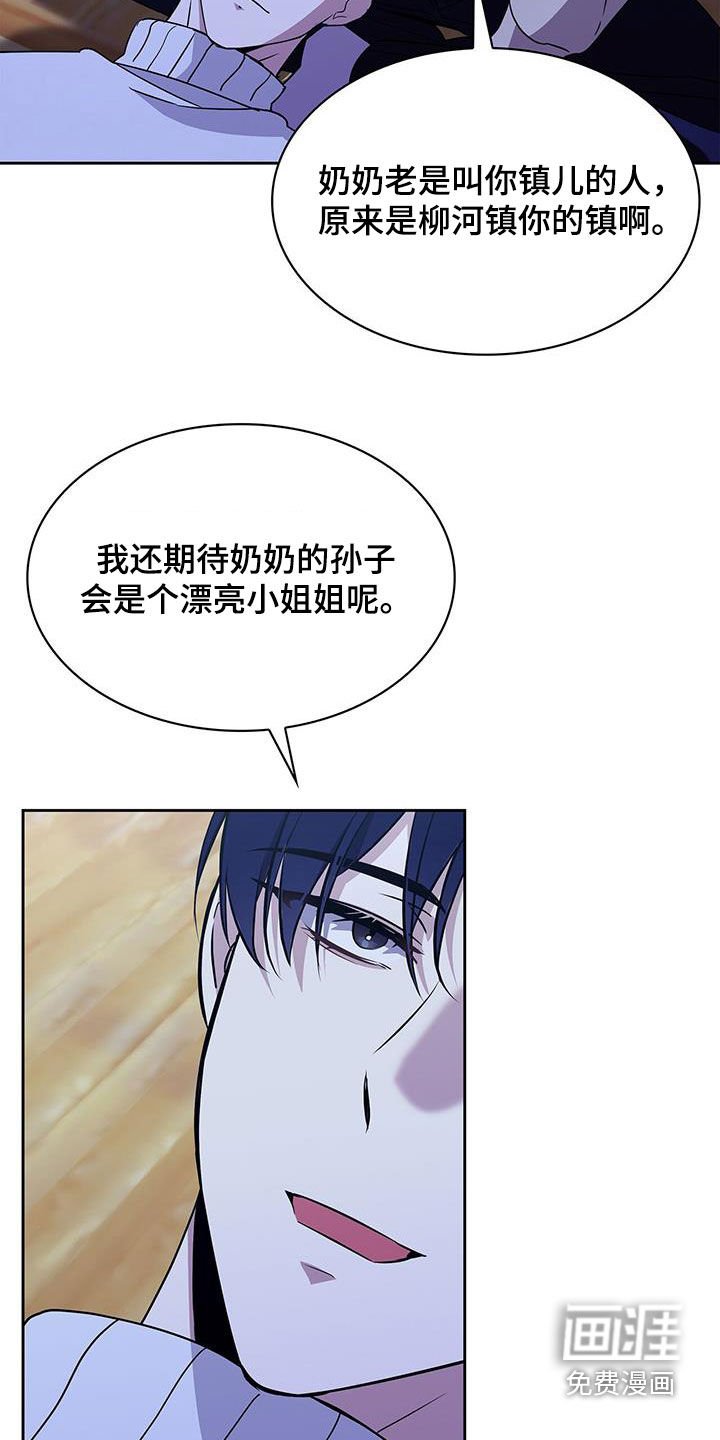 第53章：一直在想你