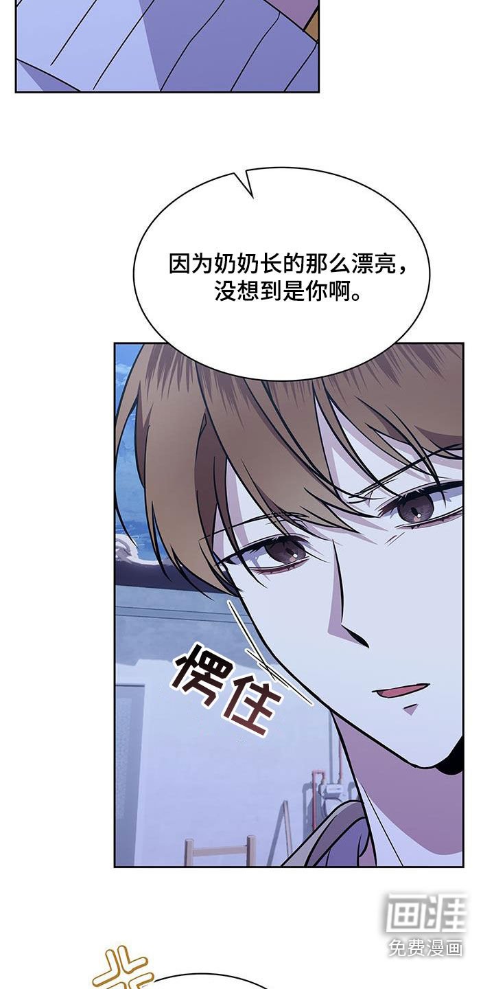 第53章：一直在想你