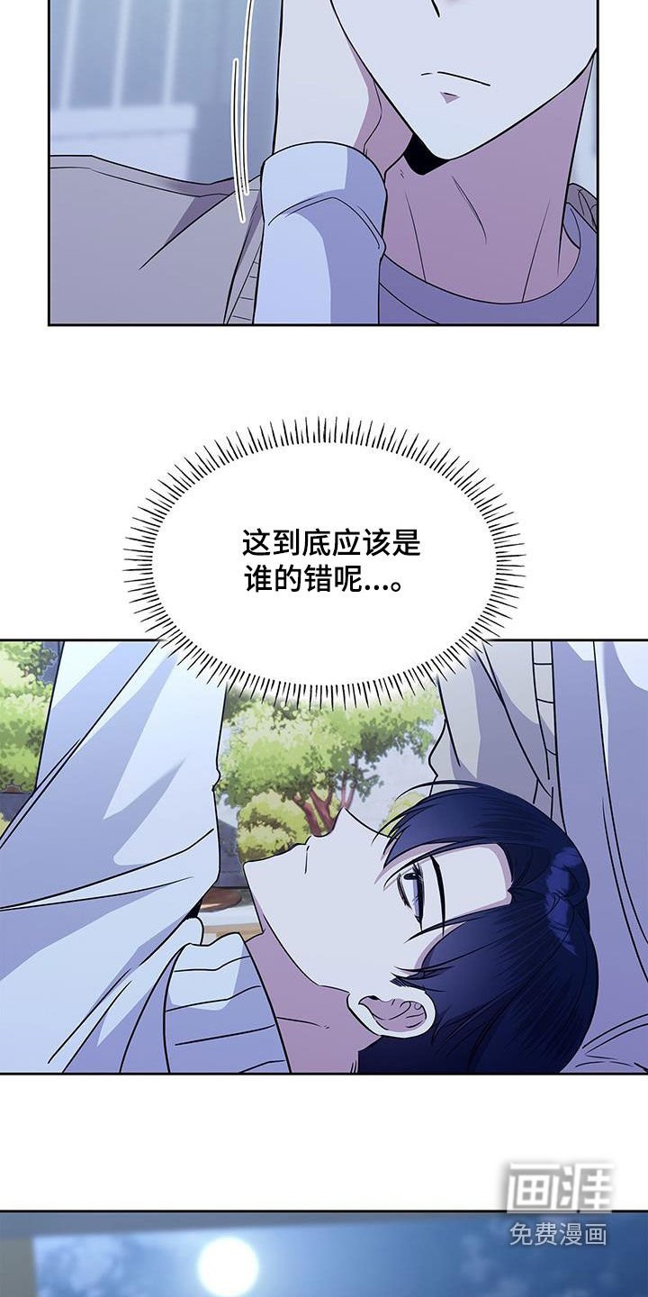 第53章：一直在想你