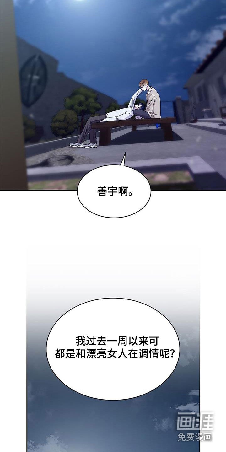 第53章：一直在想你
