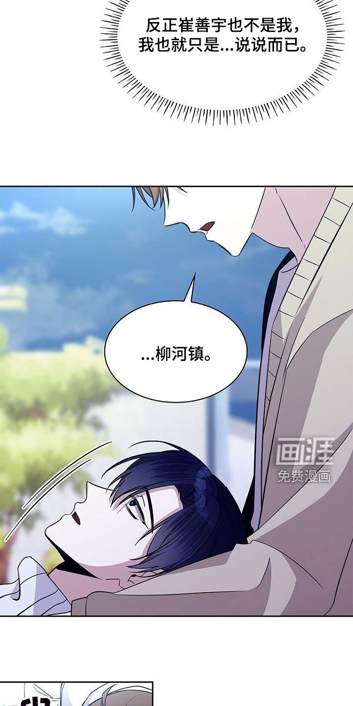 第53章：一直在想你