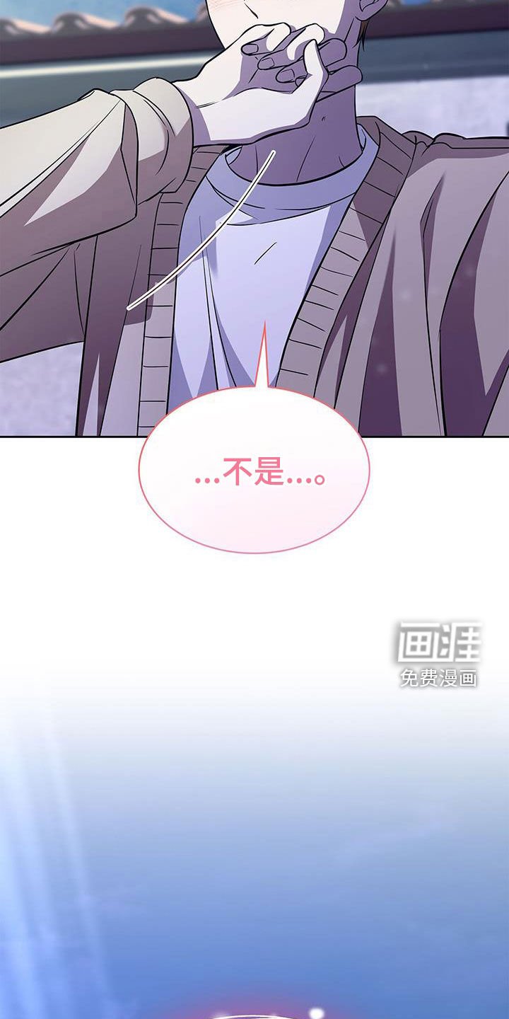 第53章：一直在想你