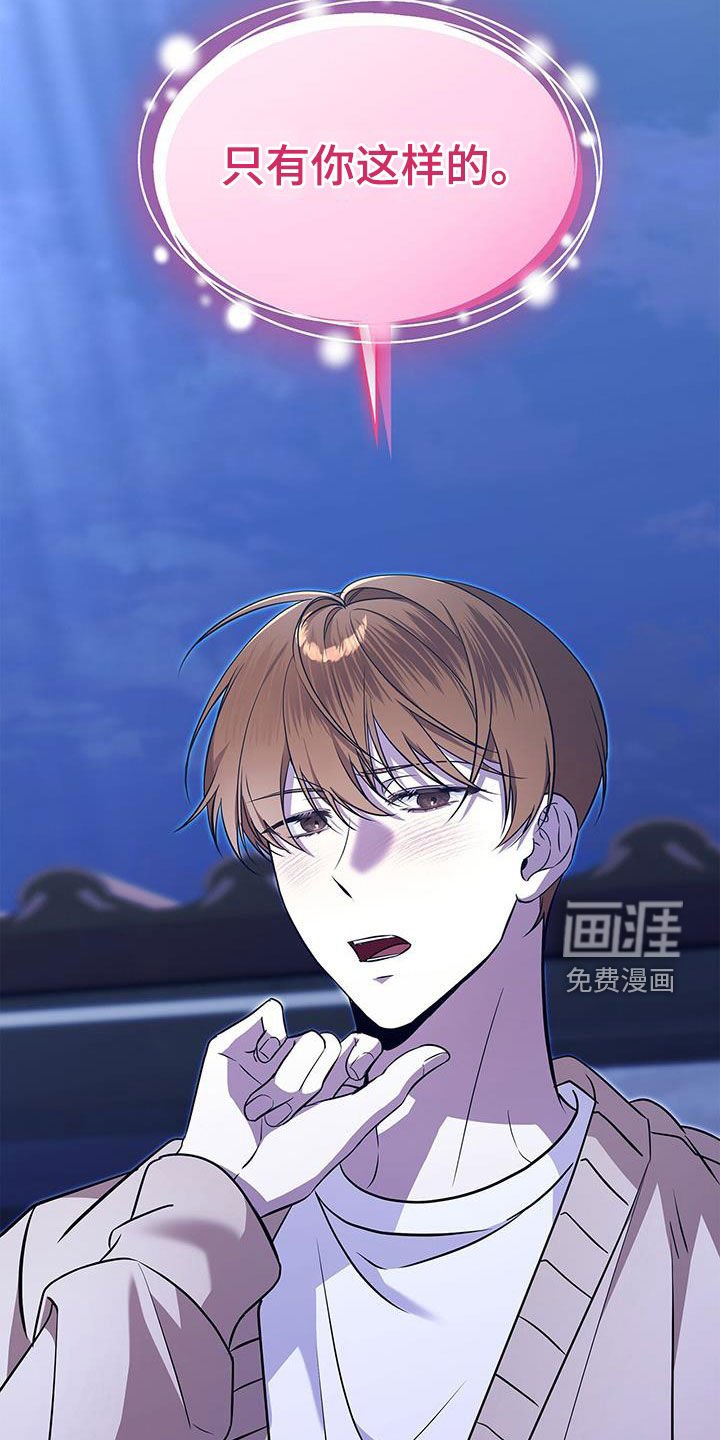 第53章：一直在想你