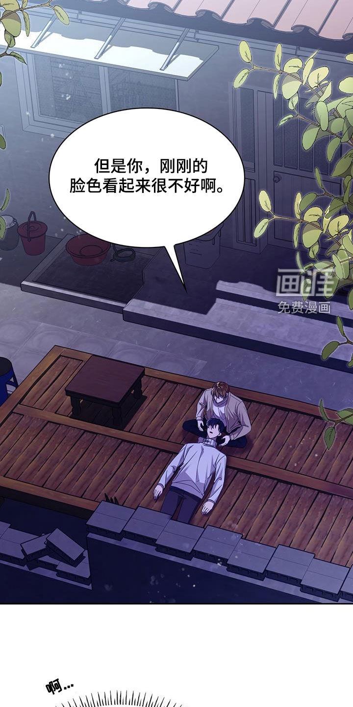 第54章：不太一样