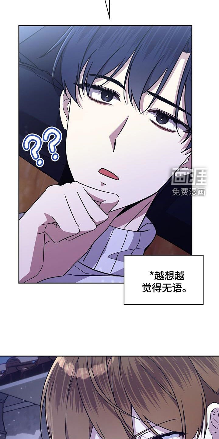 第54章：不太一样