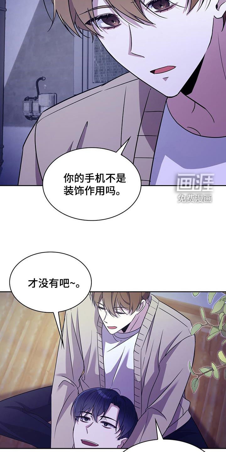 第54章：不太一样