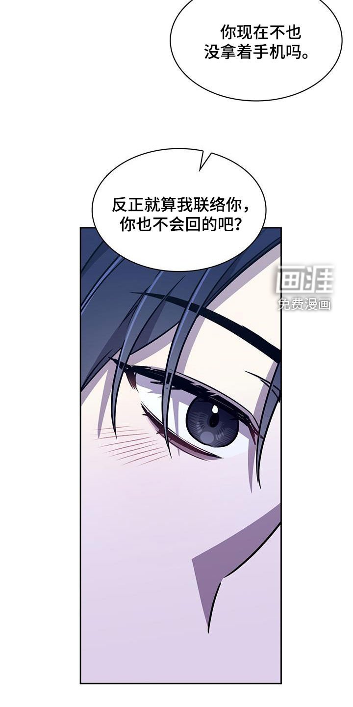 第54章：不太一样