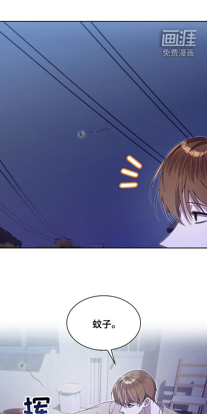 第54章：不太一样