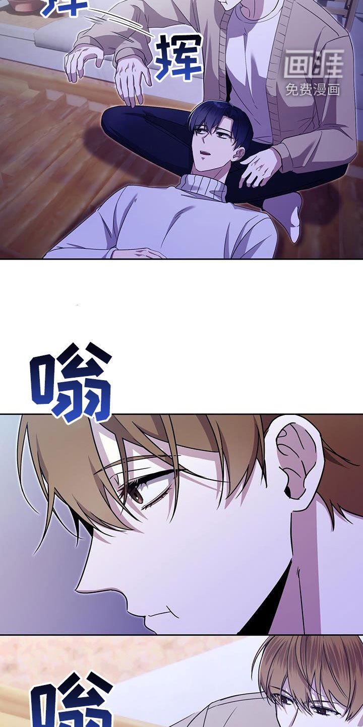 第54章：不太一样