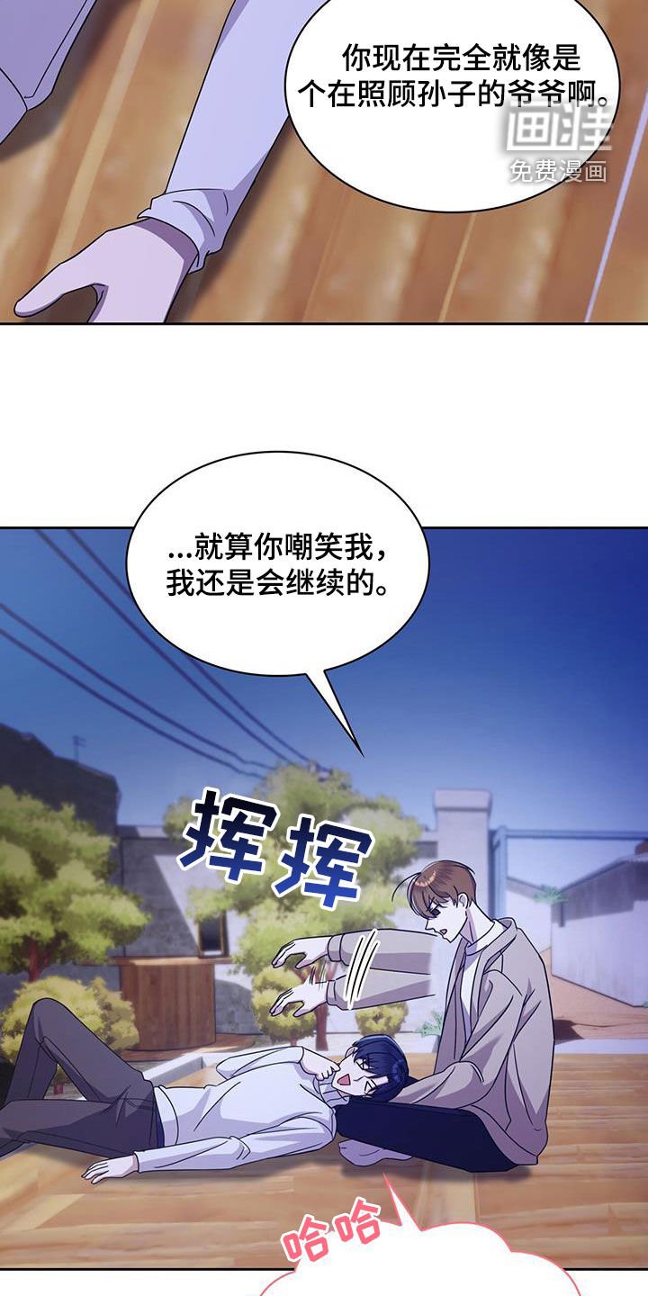 第54章：不太一样