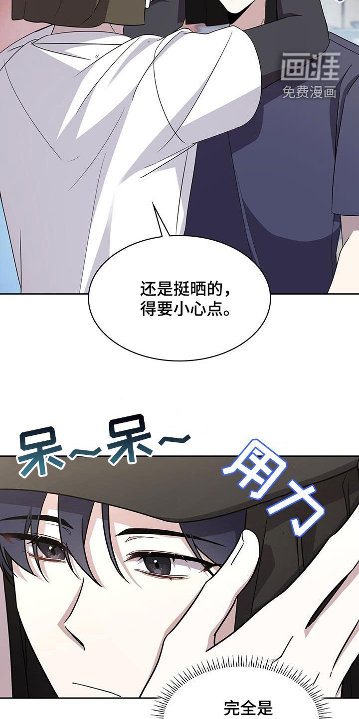 第54章：不太一样