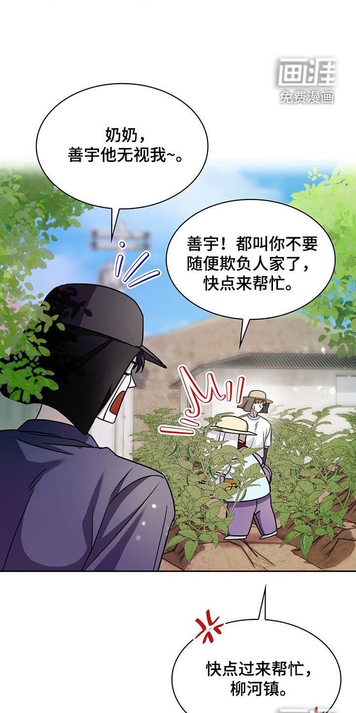 第54章：不太一样