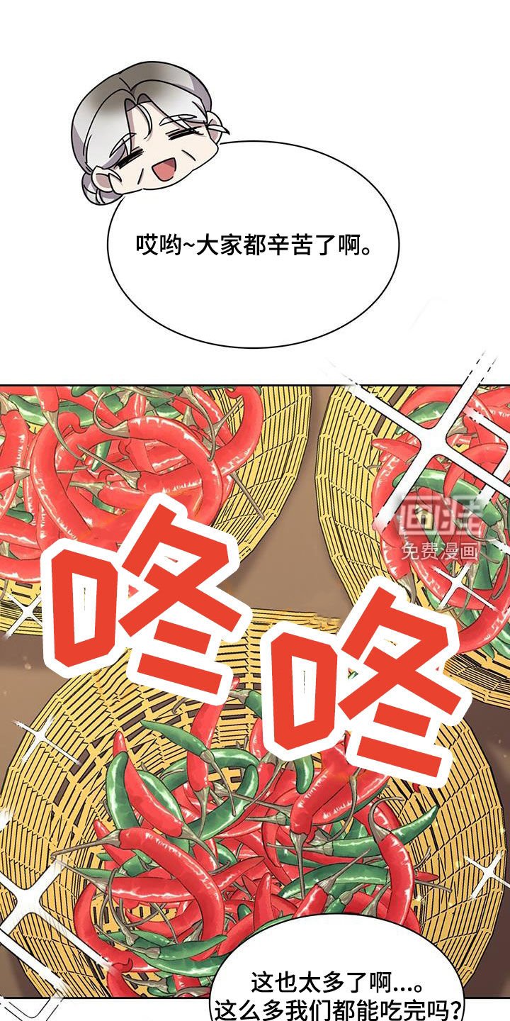 第54章：不太一样