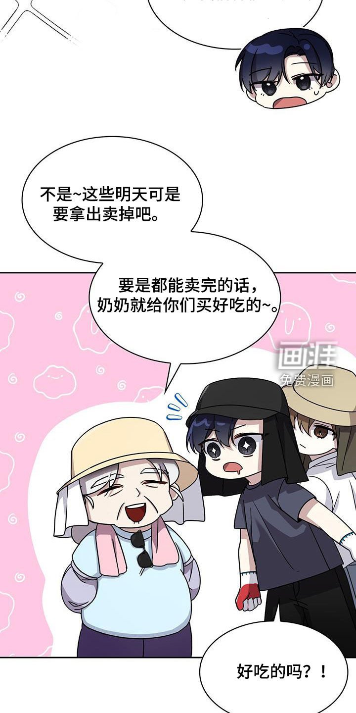第54章：不太一样