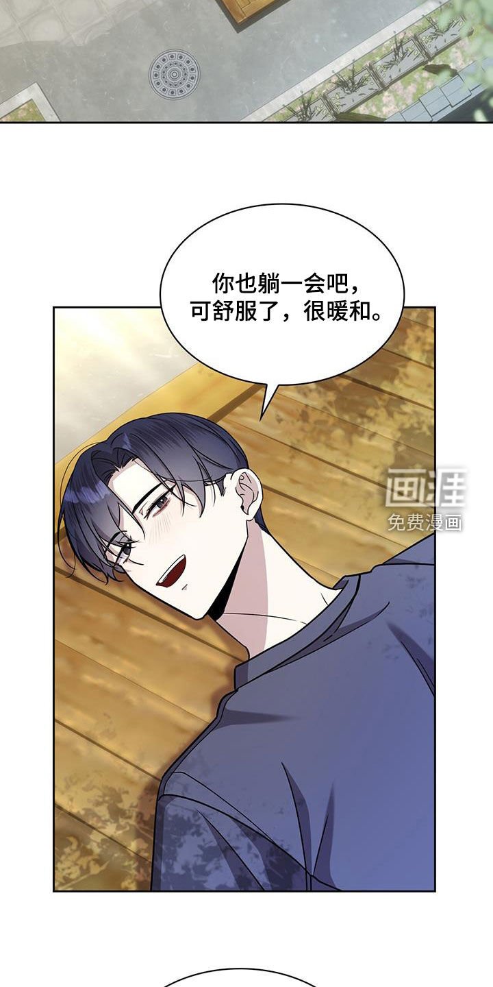 第54章：不太一样