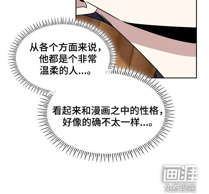 第54章：不太一样