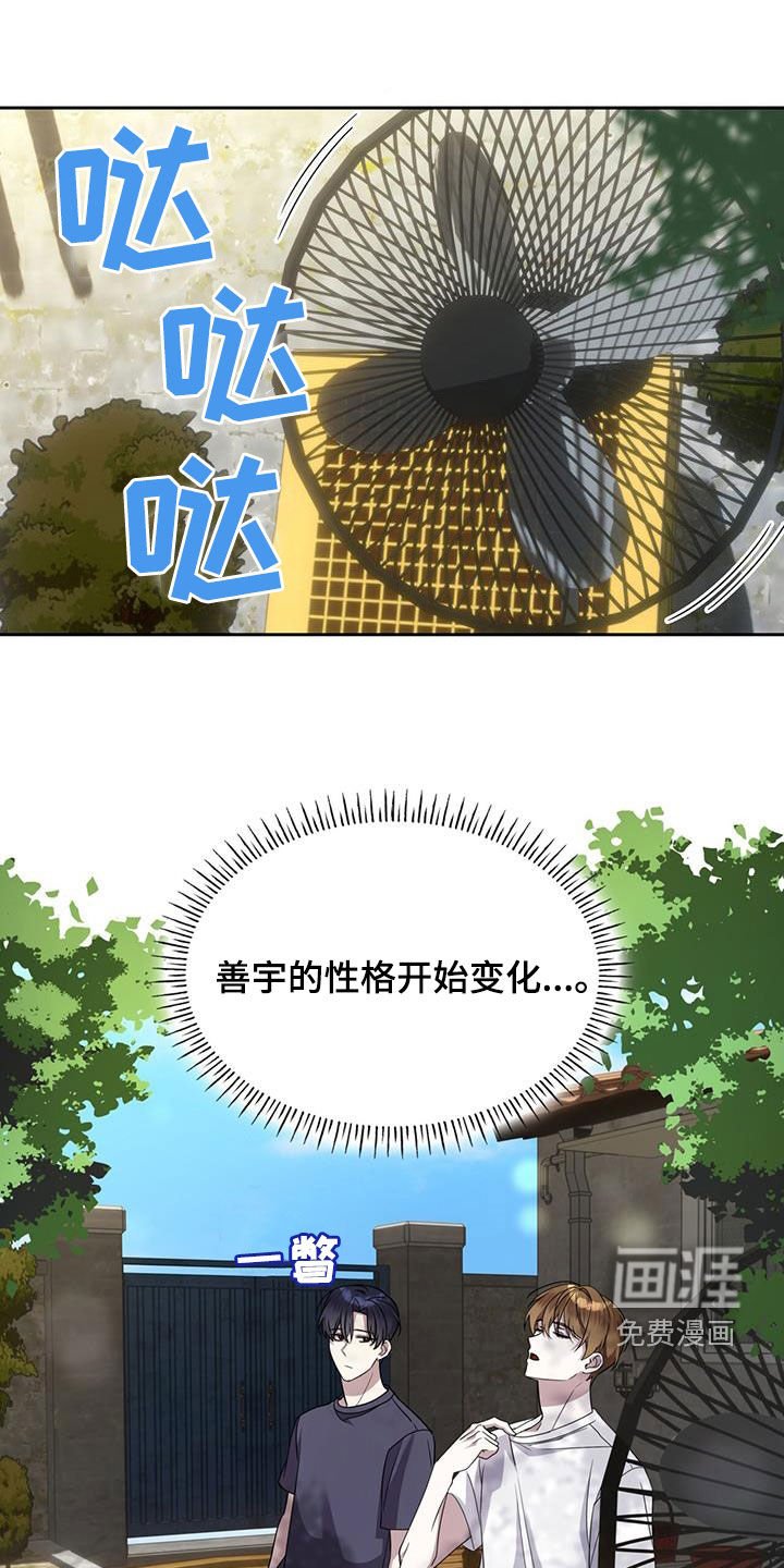 第55章：离别的准备