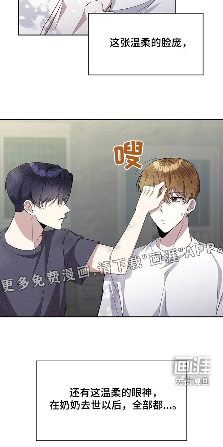 第55章：离别的准备