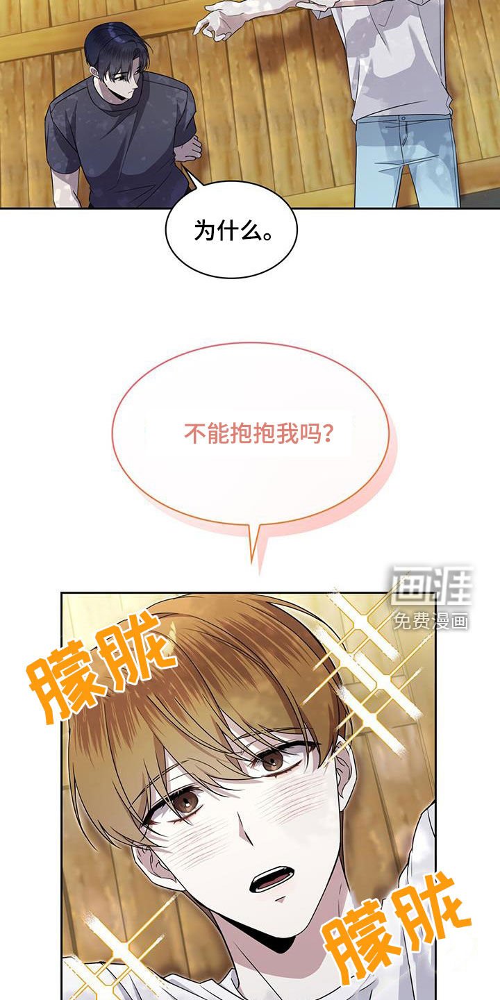第55章：离别的准备