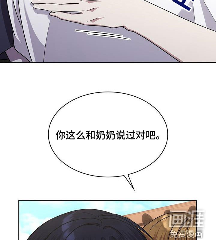 第55章：离别的准备