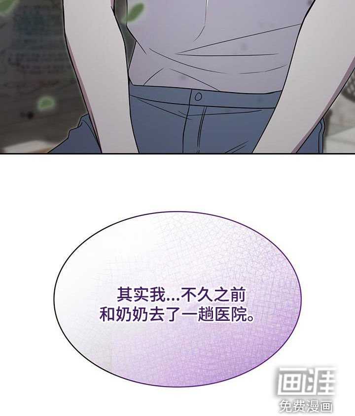 第55章：离别的准备