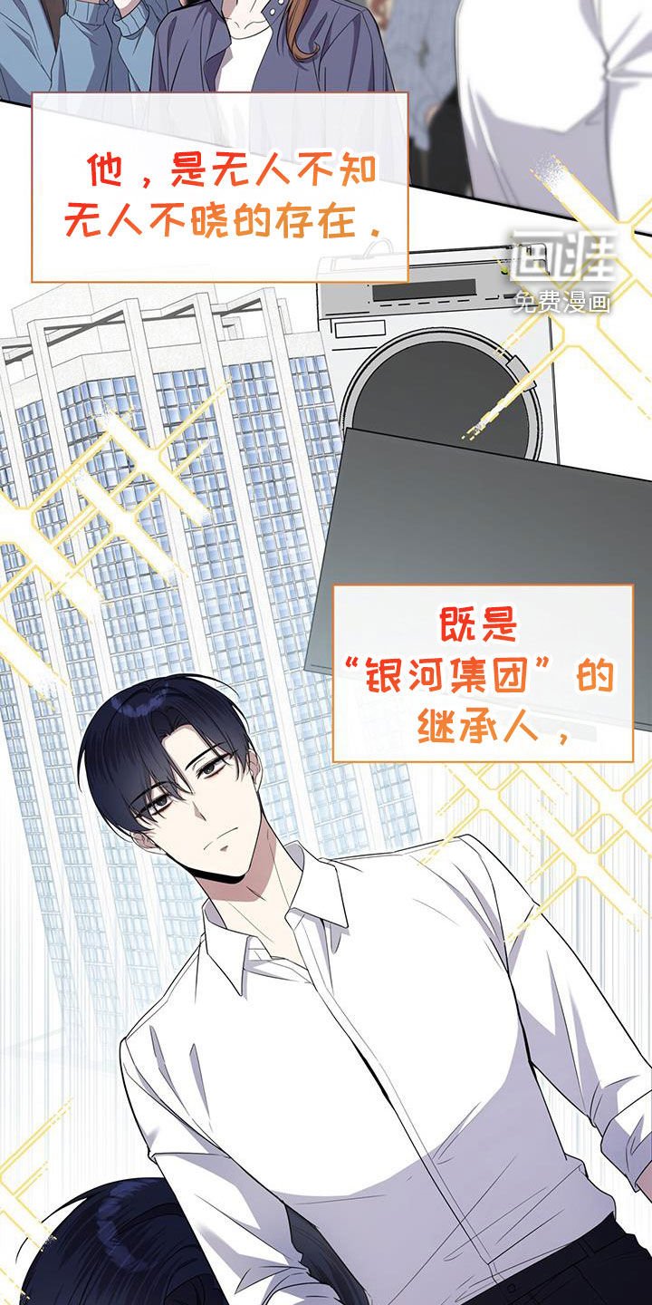第56章：不同世界的人